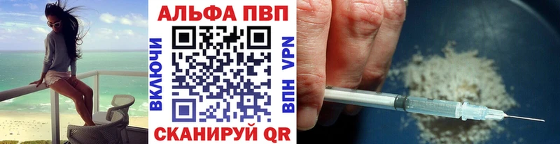 Alfa_PVP СК  Мурманск 