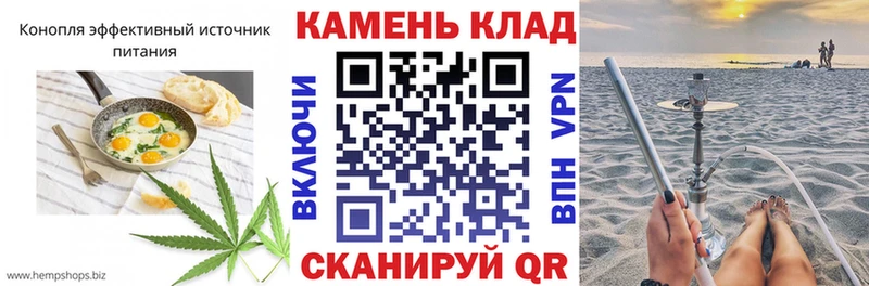Cannafood марихуана  kraken tor  Мурманск  наркотики 