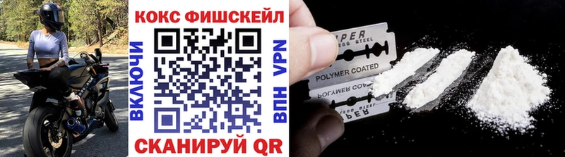Кокаин Эквадор  Мурманск 
