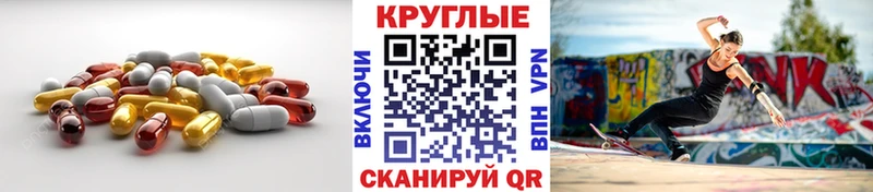 купить наркотик  Мурманск  Ecstasy Philipp Plein 