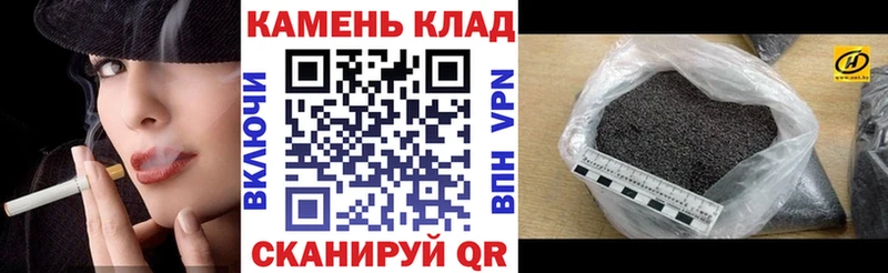 ГАШИШ гашик  Мурманск 
