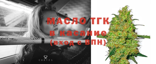 экстази Аркадак