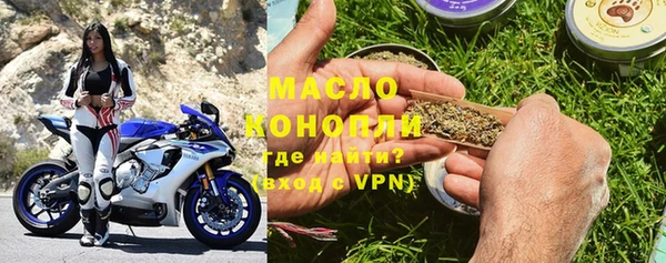 мефедрон VHQ Армянск