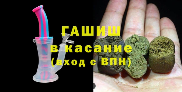 мефедрон VHQ Армянск