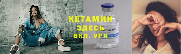 мефедрон VHQ Армянск