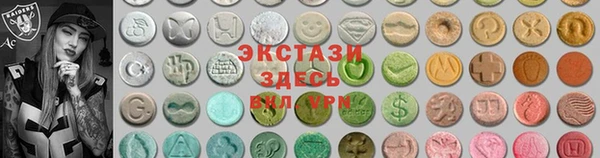 экстази Аркадак