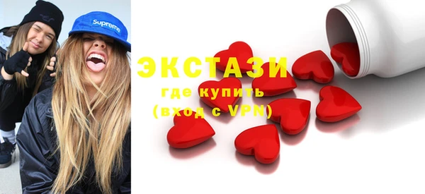 экстази Аркадак