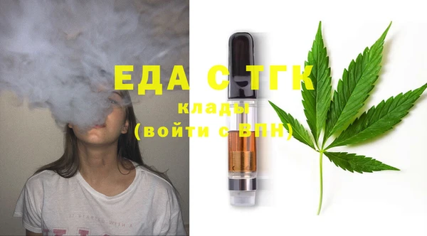 мефедрон VHQ Армянск