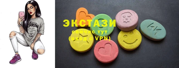 мефедрон VHQ Армянск