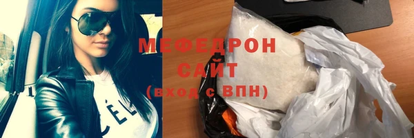 мефедрон VHQ Армянск
