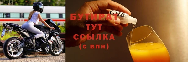 экстази Аркадак