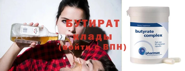 мефедрон VHQ Армянск
