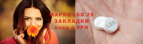 мефедрон VHQ Армянск
