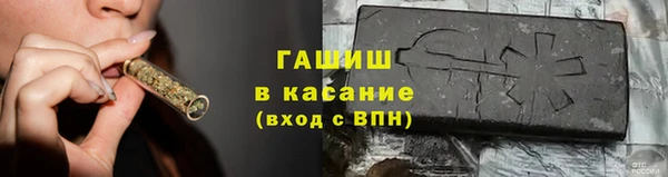 мефедрон VHQ Армянск
