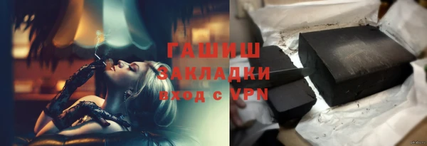 мефедрон VHQ Армянск