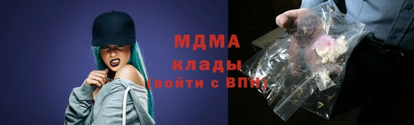 экстази Аркадак