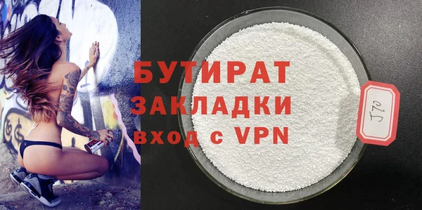 экстази Аркадак