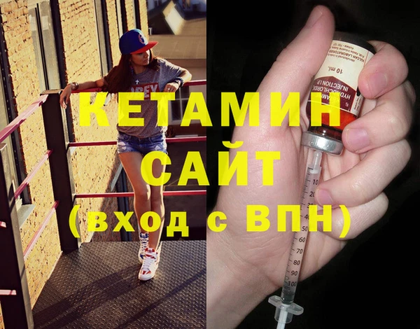 мефедрон VHQ Армянск