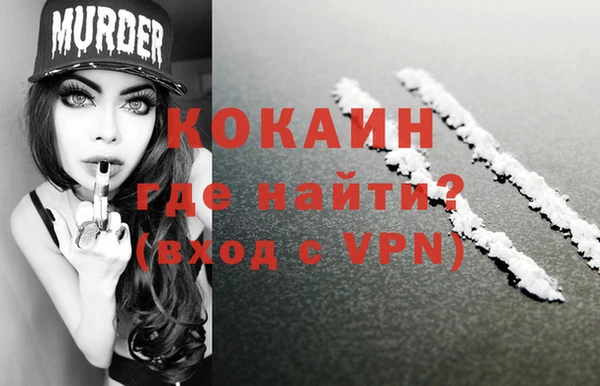 мефедрон VHQ Армянск