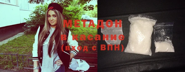 мефедрон VHQ Армянск