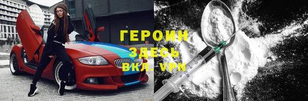 мефедрон VHQ Армянск