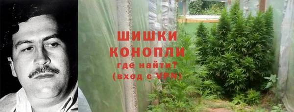 мефедрон VHQ Армянск