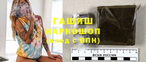 мефедрон VHQ Армянск