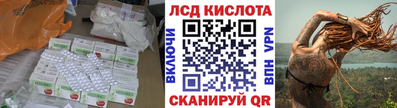 ЛСД экстази ecstasy Мурманск