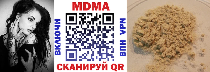 гидра как зайти Мурманск MDMA Molly где можно купить