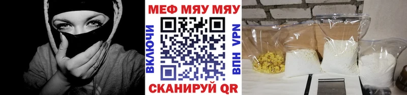 mega ТОР  купить наркотики цена  Мурманск  Меф 4 MMC 