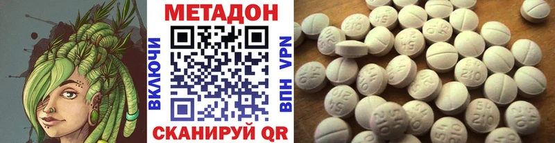 Метадон VHQ  Мурманск 