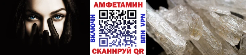 blacksprut ТОР  Мурманск  Метамфетамин пудра  купить закладку 