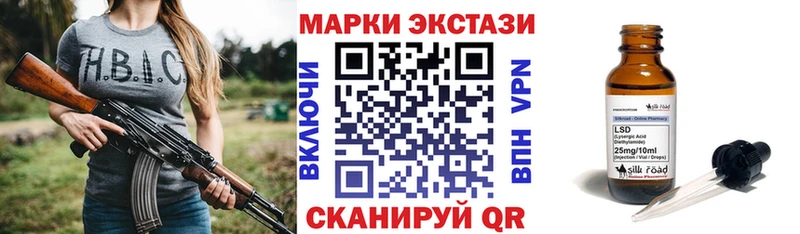 где продают Мурманск Марки NBOMe 1500мкг