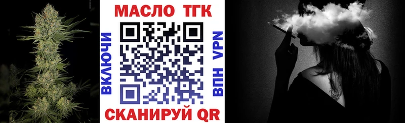 Дистиллят ТГК концентрат даркнет сайт Мурманск